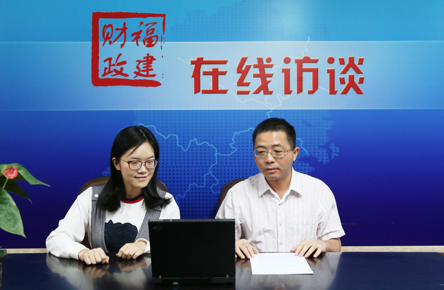 深化和推进预算绩效管理4.jpg
